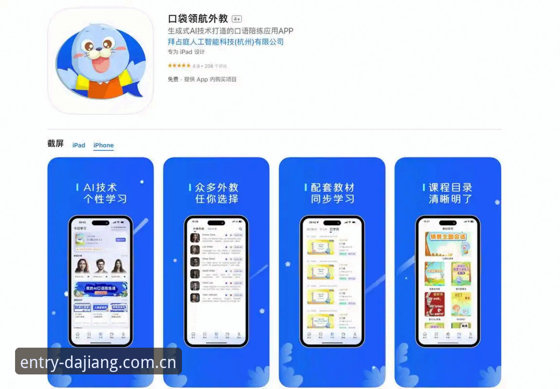 如何评价大江体育官方版是否值得成为中国体育用户的首选应用？